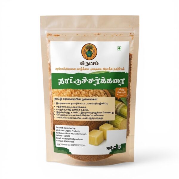 Virutcham Nattu Sakkarai